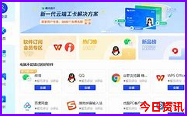 北京公园排名哪个最好玩