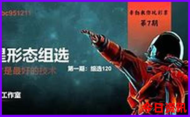 北京好的大学排名榜前十名