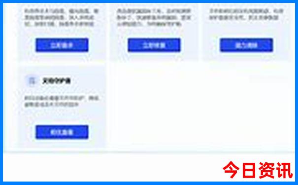 定远县有什么好玩的景点