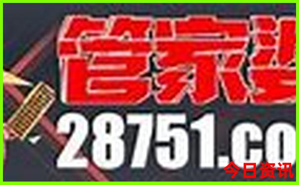 曲阜旅游必去十大景点