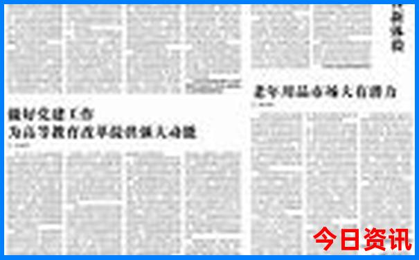 放暑假去哪玩最好